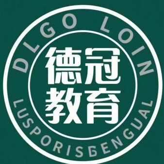 白沙德冠教育